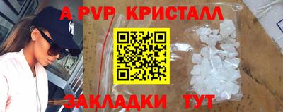 mix Апшеронск