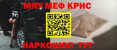 ALPHA PVP Гусиноозёрск