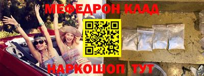 mix Апшеронск