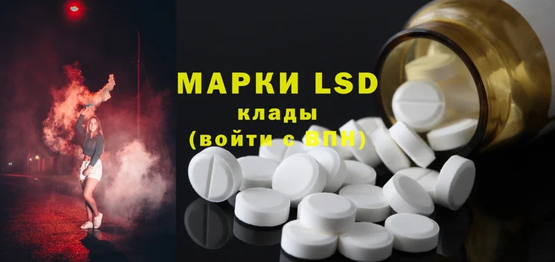 ЛСД экстази ecstasy  Кисловодск 