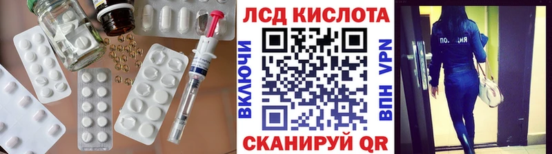 LSD-25 экстази ecstasy  MEGA как зайти  Кисловодск  как найти наркотики 