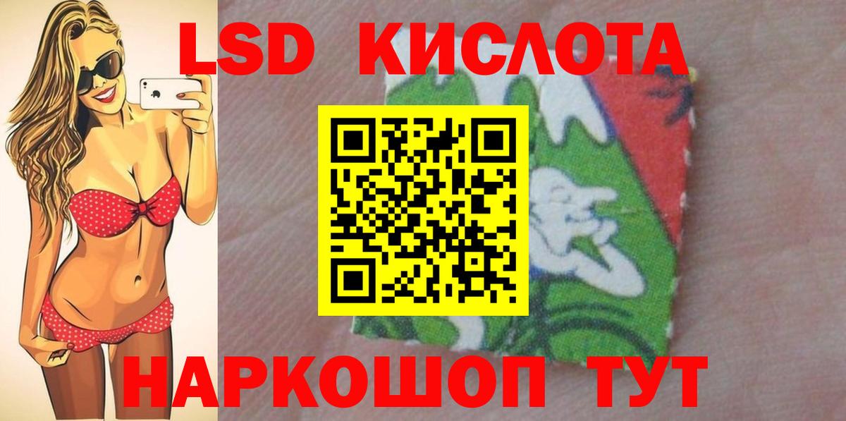 МЕТАМФЕТАМИН Кисловодск