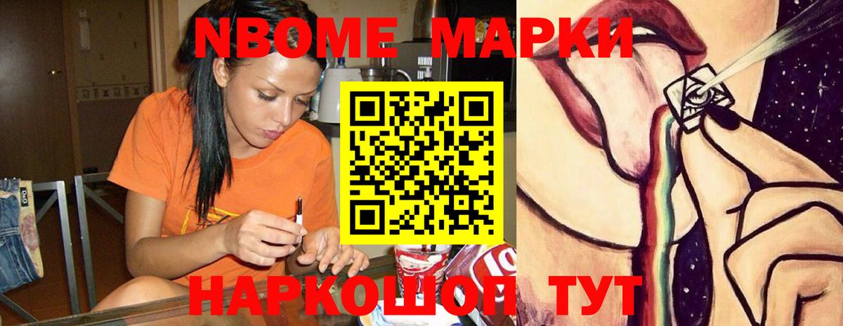 LSD-25 экстази ecstasy Кисловодск