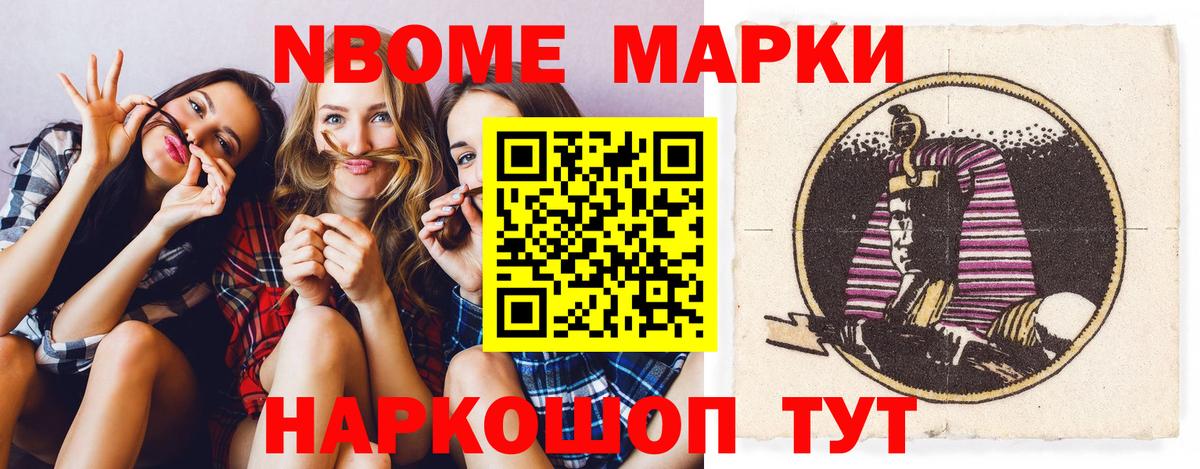 LSD-25 экстази ecstasy  Вход с VPN  Кисловодск 