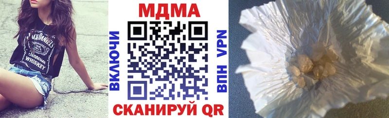 цены Кисловодск МДМА Molly