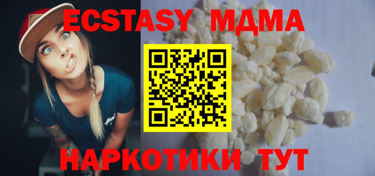Гашиш  Вход с VPN  НБОМе  Мефедрон кристаллы  Кисловодск  Купить наркотики цена  Бошки Шишки  Гашиш 