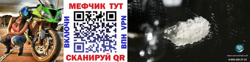 ОМГ ОМГ вход Кисловодск Меф mephedrone