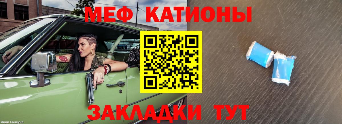 Меф VHQ  Вход с VPN  МЯУ-МЯУ  МЕФ мука  Мефедрон  Кисловодск 
