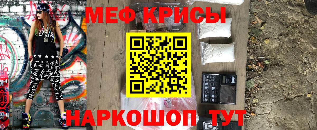 Экстази  Cocaine  ТГК  Codein  МАРИХУАНА  ГАШИШ  Кисловодск  МЕФ   Метадон 