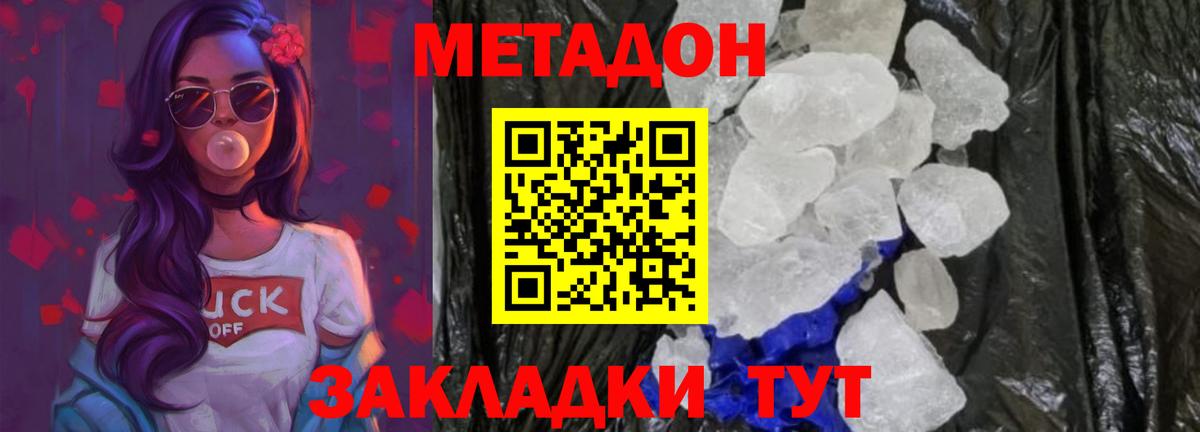 МЕФ  NBOMe  Кисловодск  Вход с VPN  Гашик  Конопля  Экстази  Хмурый  Альфа ПВП  MDMA 