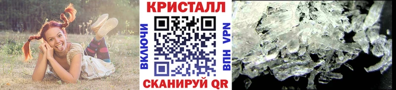 МЕТАМФЕТАМИН Декстрометамфетамин 99.9%  кракен как зайти  площадка состав  хочу   Кисловодск 