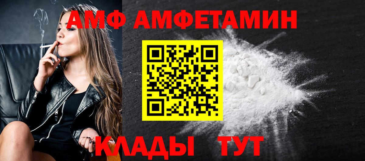 Первитин  Первитин мет  Кисловодск  Вход с VPN  Первитин мет 