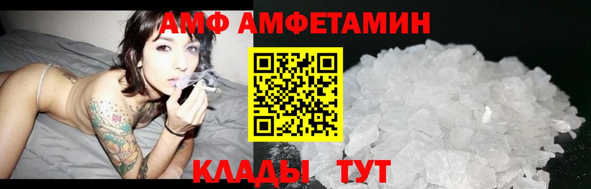 Метамфетамин кристалл Кисловодск