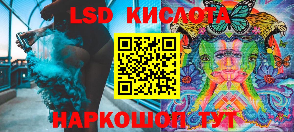 Марки N-bome 1,5мг Кисловодск