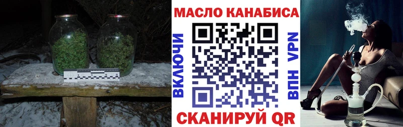 Дистиллят ТГК концентрат  сайты даркнета Telegram  Кисловодск 