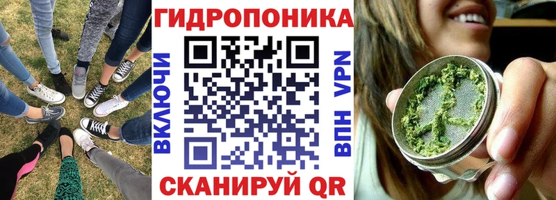 Каннабис ГИДРОПОН  Кисловодск 