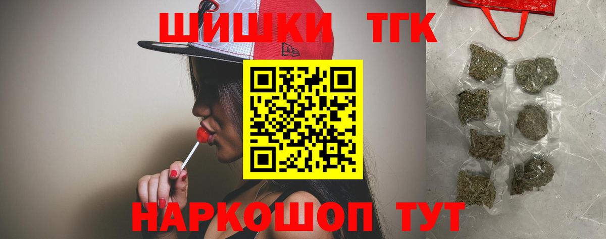 МАРИХУАНА планчик  Вход с VPN  Шишки марихуана LSD WEED  Марихуана MAZAR  Кисловодск 